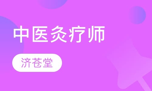 课程封面
