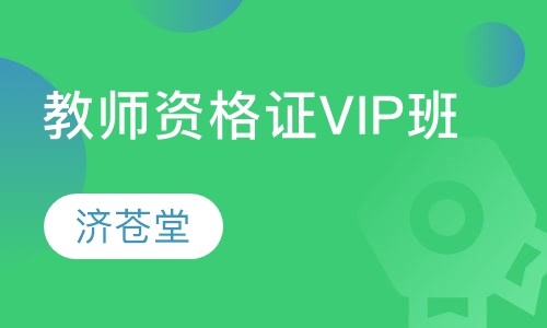 课程封面