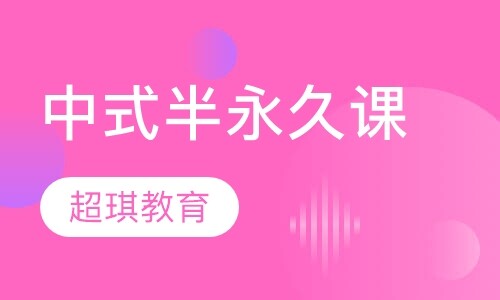 课程封面