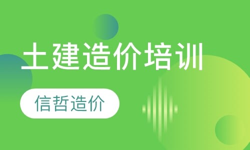 课程封面