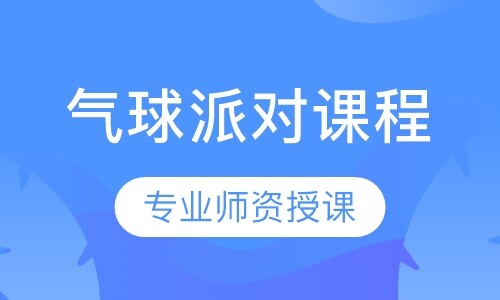 课程封面