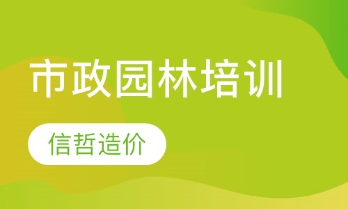 课程封面