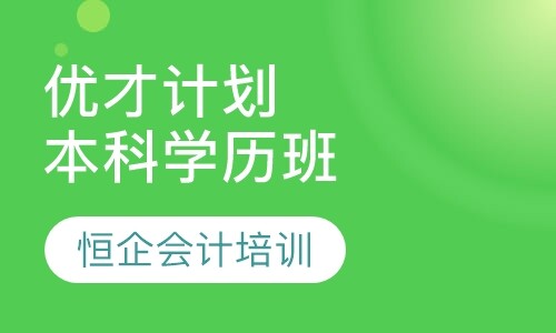 课程封面