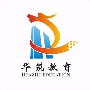 上海华筑教育