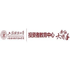 上海财学教育