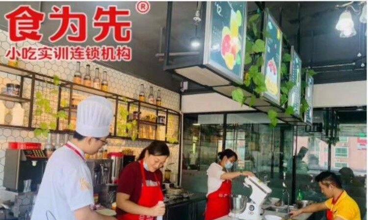 上海食为先餐饮培训