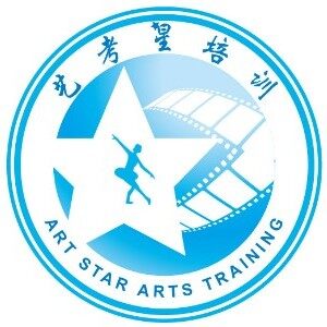 上海艺考星艺考培训