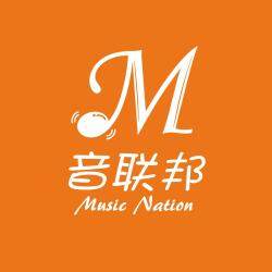 上海音联邦流行音乐学校
