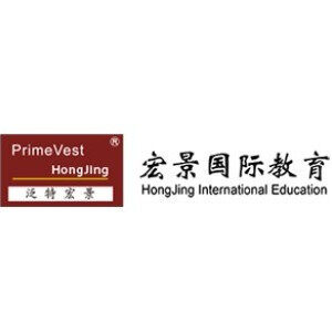 天津宏景国际教育