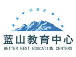 天津蓝山教育中心