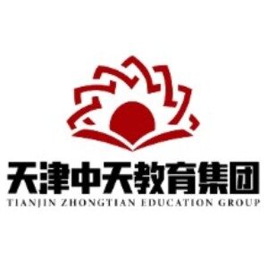 天津中天教育集团